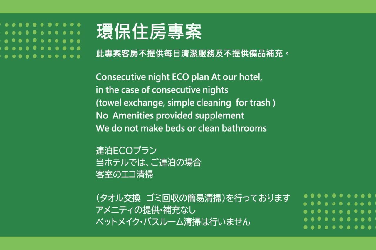 K Hotels Taipei Linsen Εξωτερικό φωτογραφία