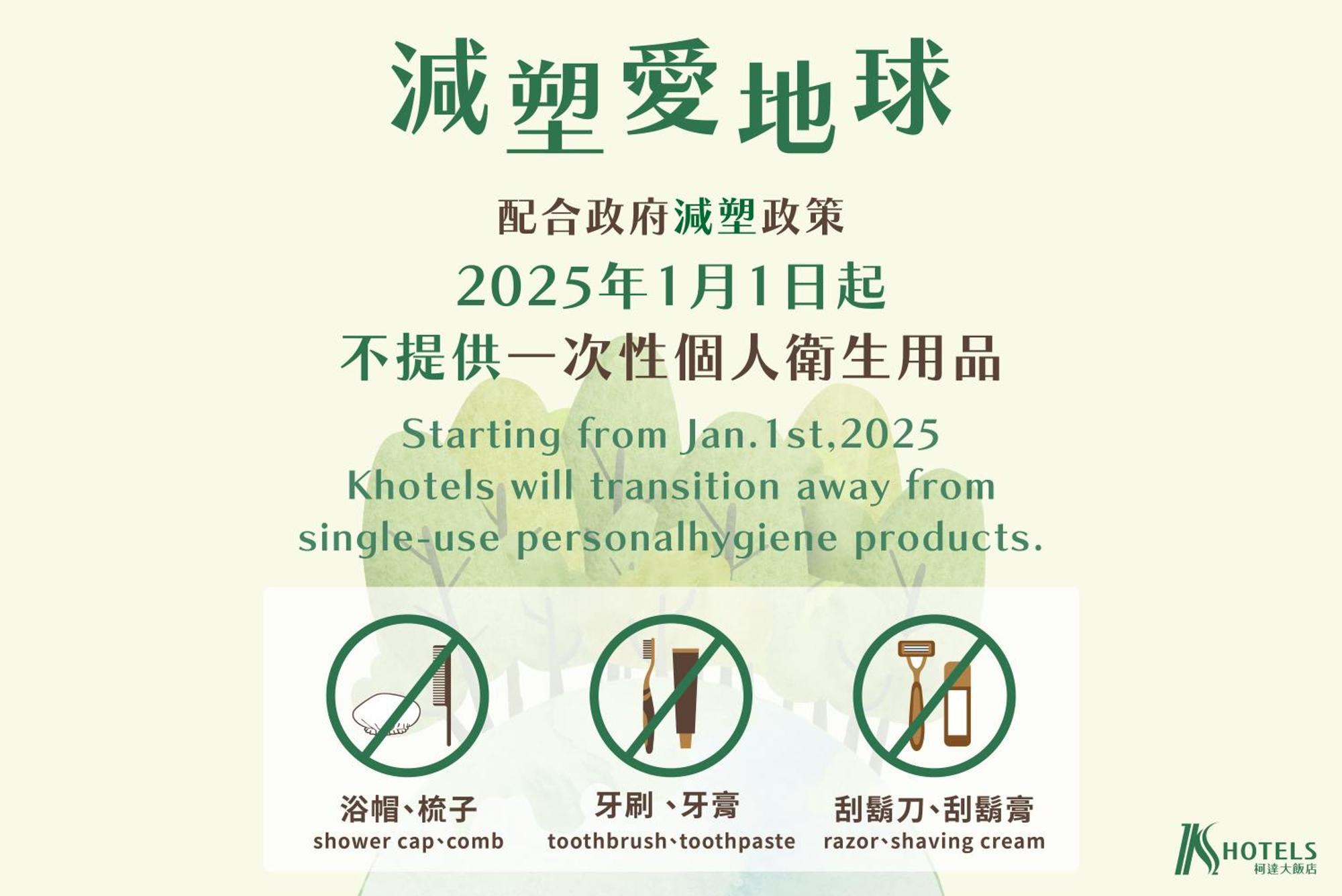 K Hotels Taipei Linsen Εξωτερικό φωτογραφία